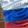 Вступление России в ВТО